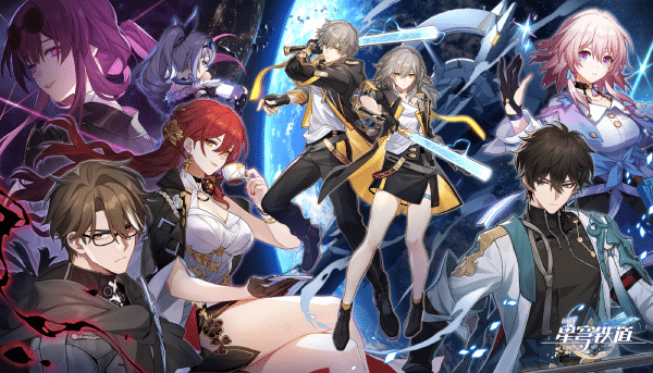 เติมเกม Honkai Star Rail