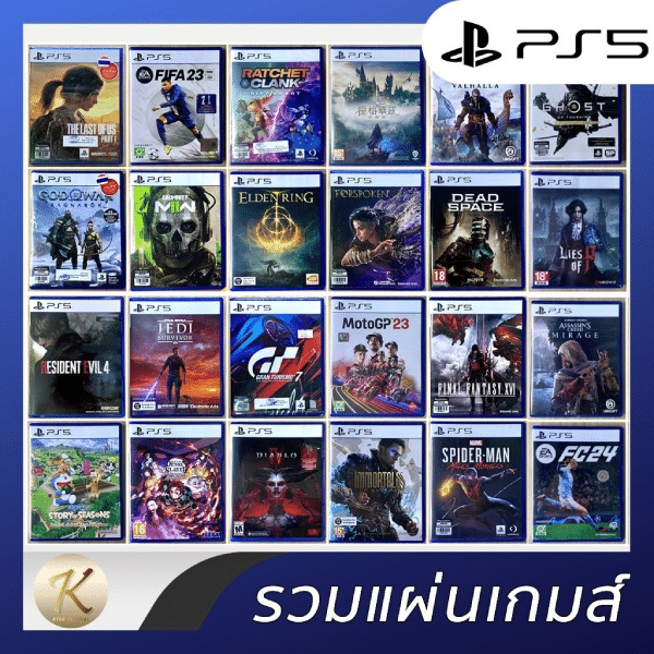 เติมเกม PS5