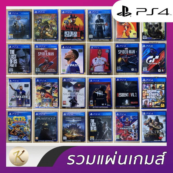 เติมเกม PS4