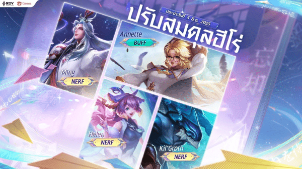 เติมเกมด้วยทรูมันนี่วอเลท