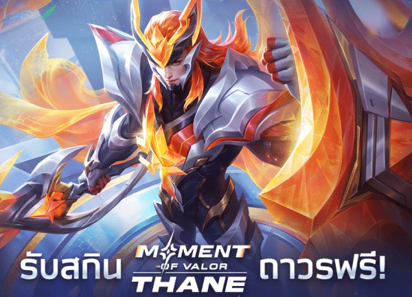 เติมเกมออนไลน์โอนผ่านธนาคาร