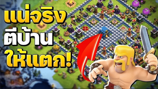 เติมเกมออนไลน์ทรูวอลเลท