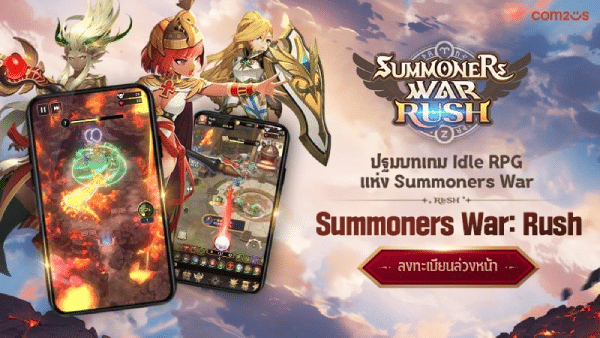 เติมเกมออนไลน์ง่ายสุด