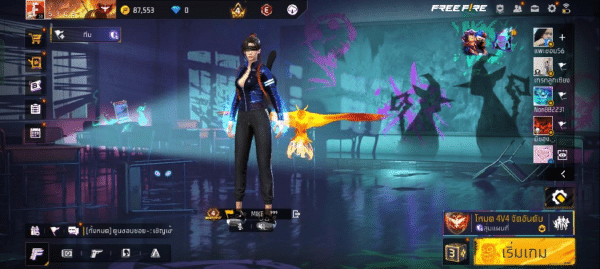เติมเกมฟีฟายทรูมันนี่