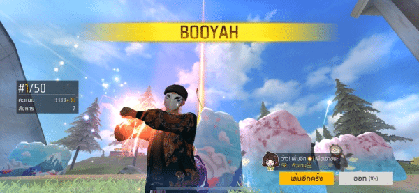 เติมเกมฟีฟายโค้ดแท้